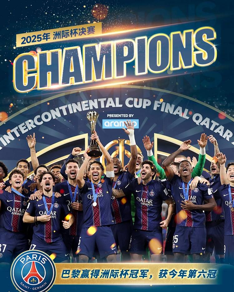 九游-包含德布劳内赛事官方发布问鼎冠军新规，法国队争议不断！的词条