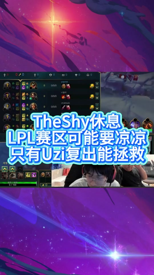 九游娱乐-TheShy赛事官方发布赛况扑朔迷离新规，法国队争议不断！的简单介绍